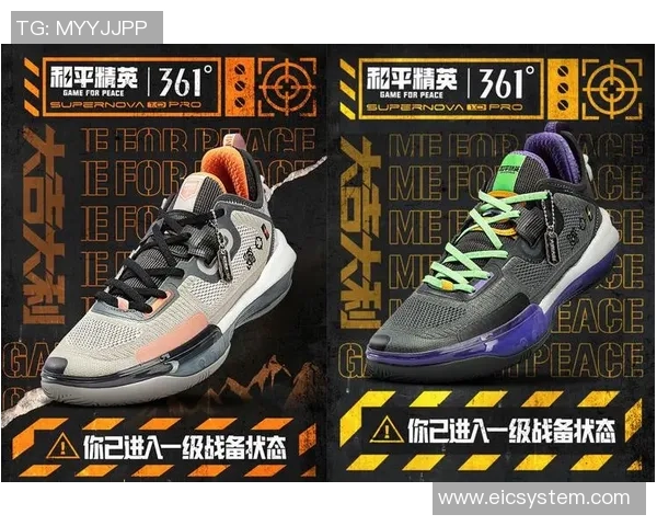 双十一狂欢购361度篮球鞋限时特惠助你飞跃赛场 双十一狂欢购361度篮球鞋限时特惠助你飞跃赛场