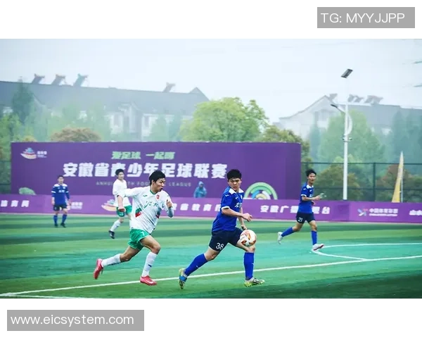 南京体育学院足球：培养未来足球人才的摇篮与发展新机遇