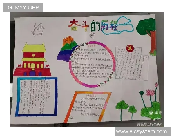 坤坤篮球手抄报：探索坤坤的篮球梦想与成长历程，分享他的奋斗精神与比赛精彩瞬间