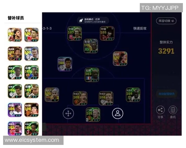 实况足球2016免费获取攻略及游戏玩法分享，畅享足球乐趣不花一分钱