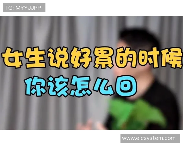 当喜欢的男生热爱篮球时我该如何表达我的心意与支持 当喜欢的男生热爱篮球时我该如何表达我的心意与支持