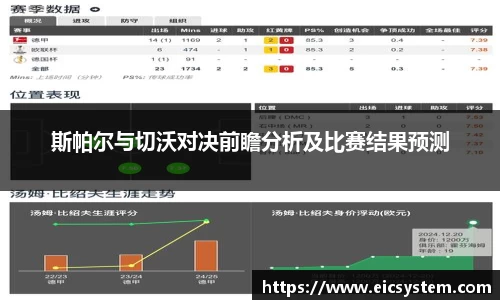 k1体育十年品牌官网