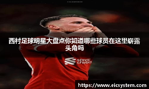 k1体育十年品牌官网