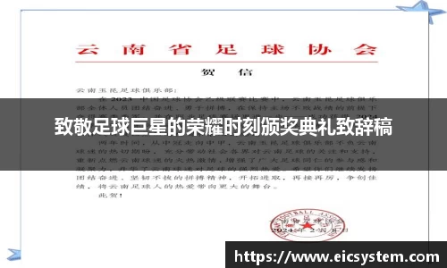 k1体育十年品牌官网