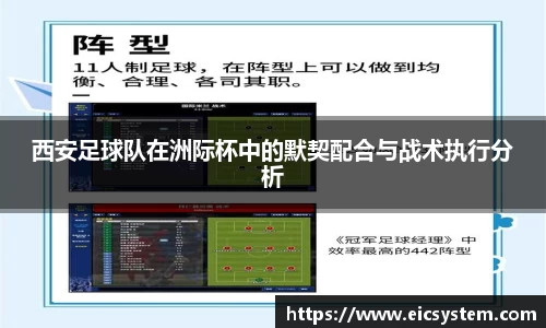 k1体育十年品牌官网