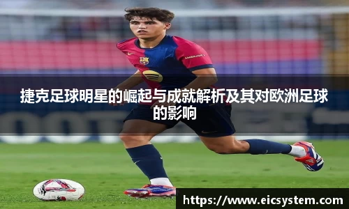 k1体育-十年品牌