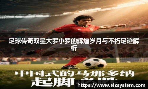 k1体育-十年品牌