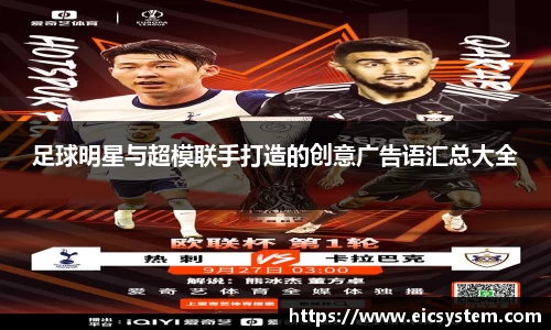 k1体育十年品牌值得信赖