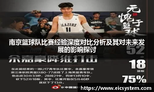 k1体育-十年品牌