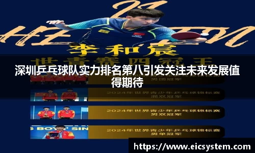 k1体育十年品牌官网