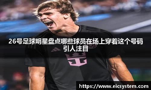 k1体育十年品牌官网