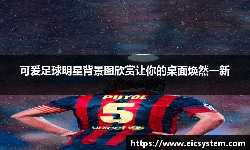 k1体育十年品牌官网