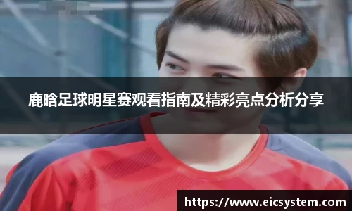 k1体育十年品牌官网