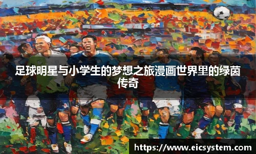 k1体育十年品牌官网