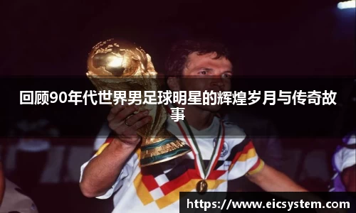 k1体育-十年品牌