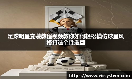 k1体育十年品牌官网