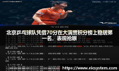 k1体育十年品牌官网