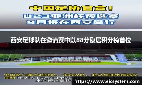 k1体育十年品牌官网